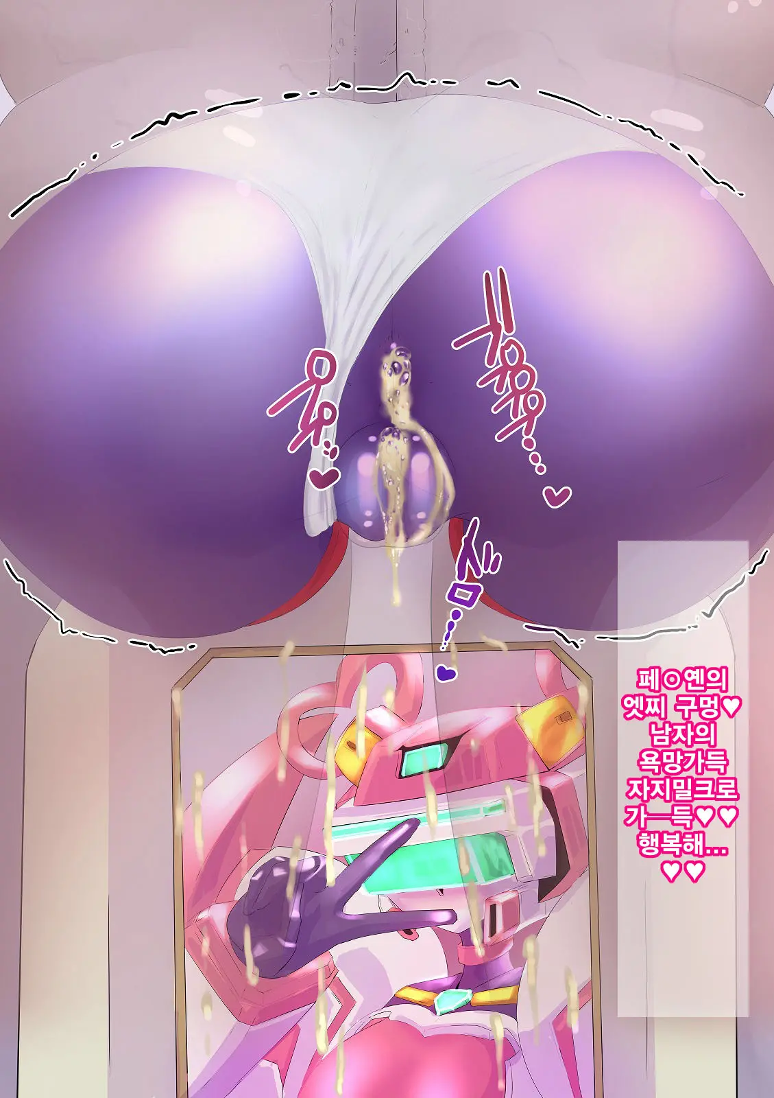 Robo Kozukuri.